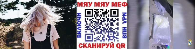 Купить COCAIN Каннабис Меф мяу мяу Alpha-PVP АМФЕТАМИН ГАШИШ Мышкин