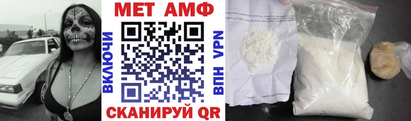Купить где  Мышкин  Amphetamine Розовый 