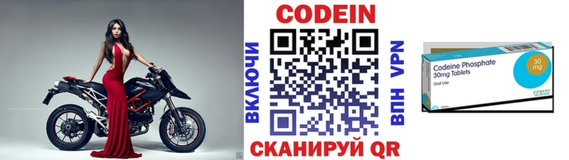 Codein напиток Lean (лин)  Купить закладки  Мышкин 