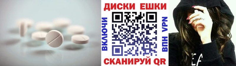 Купить  Мышкин  Ecstasy Philipp Plein 
