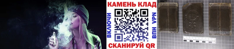 Купить  Мышкин  ГАШ ice o lator 