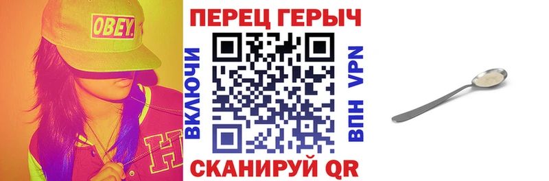 Купить где  Мышкин  ГЕРОИН Heroin 