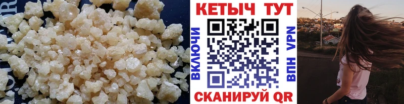 Кетамин VHQ Купить закладки Мышкин