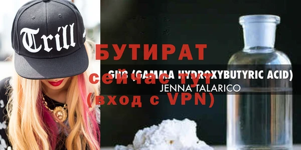 метамфетамин Нефтегорск