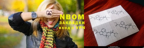 спиды Надым
