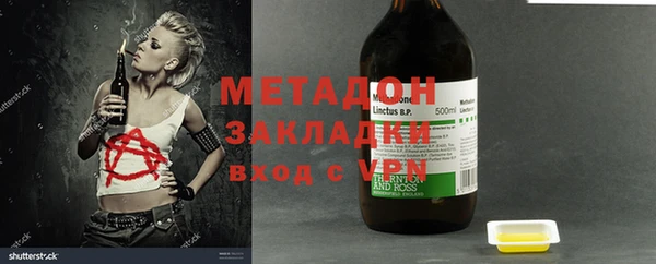 герыч Наволоки
