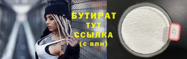 гидропоника Навашино