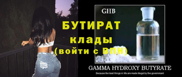 амфетамин Нефтекумск