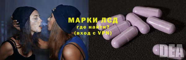 спиды Надым