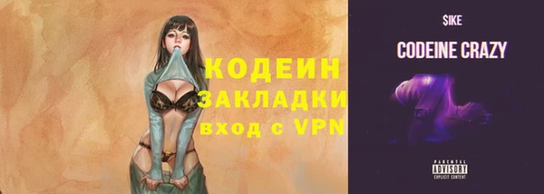 спиды Надым