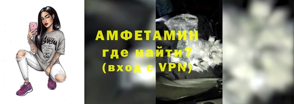 спиды Надым
