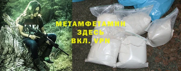 спиды Надым