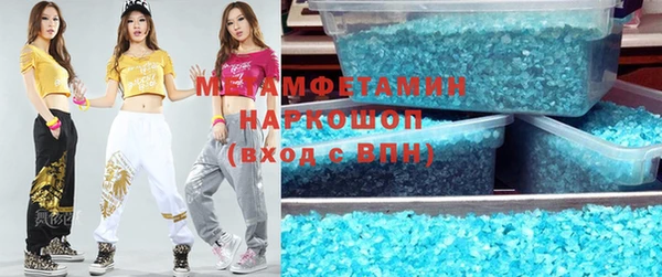 гидропоника Навашино
