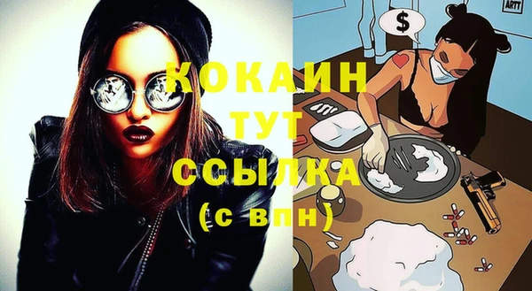 спиды Надым