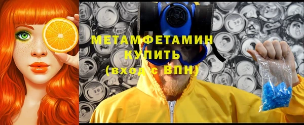 спиды Надым