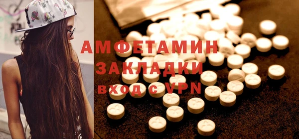 герыч Наволоки