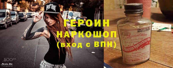 герыч Наволоки