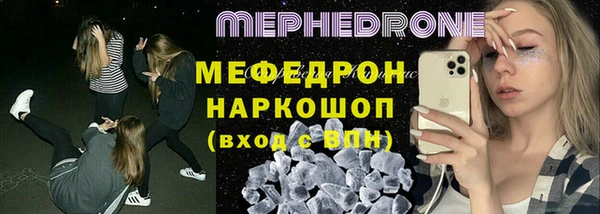 спиды Надым