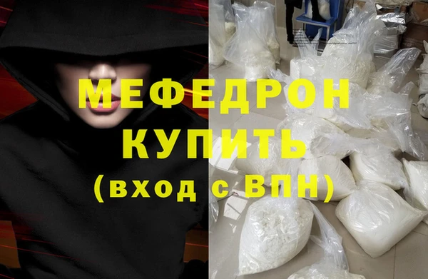 спиды Надым