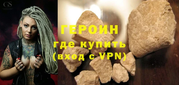 герыч Наволоки