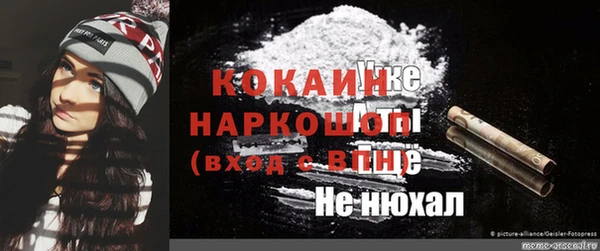 герыч Наволоки