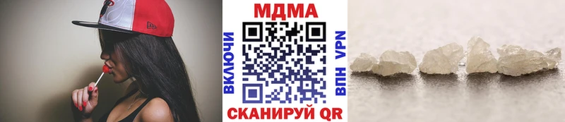 MDMA кристаллы  Купить  Мышкин 