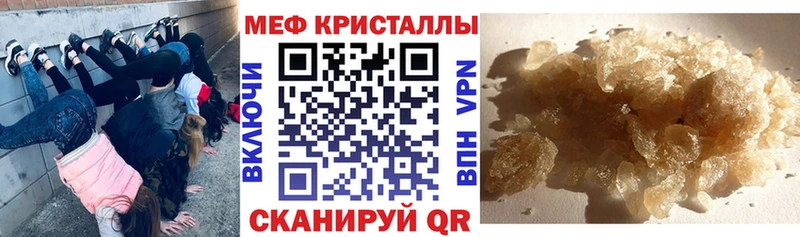 Купить где  Мышкин  МЯУ-МЯУ мяу мяу 