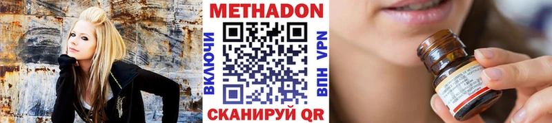 Купить где  Мышкин  МЕТАДОН VHQ 