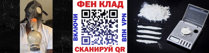 Метамфетамин пудра  Купить  Мышкин 