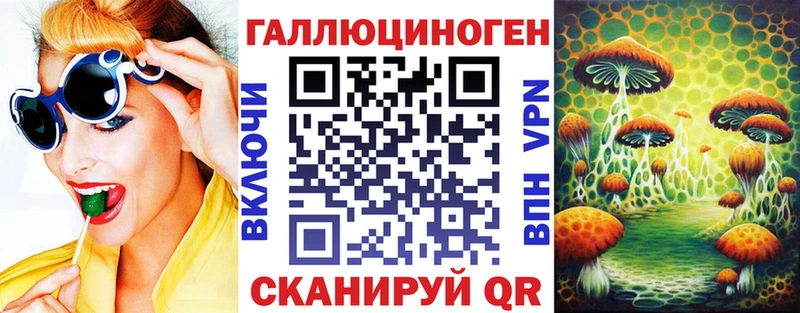 Псилоцибиновые грибы Cubensis  Купить где  Мышкин 