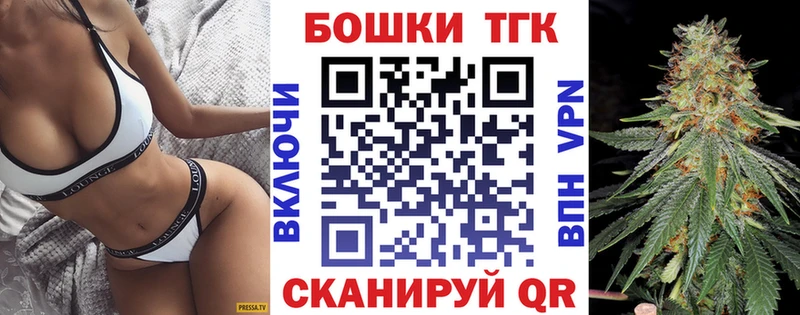 Бошки Шишки White Widow  Купить где  Мышкин 